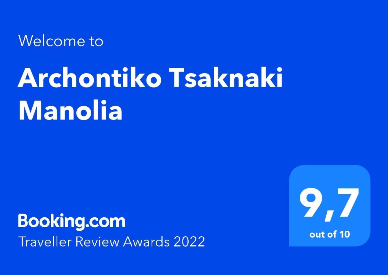 Archontiko Tsaknaki Manolia Hotel Áno Lekhónia Eksteriør billede